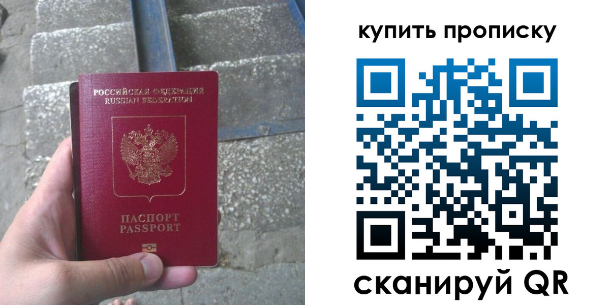 регистрация в Альметьевске