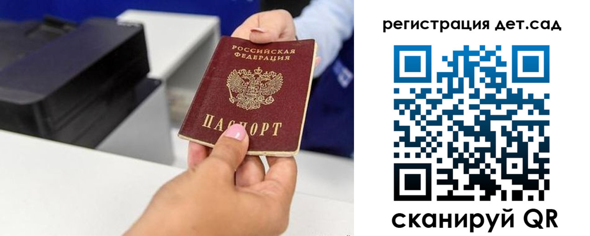 временная регистрация 2025 в Альметьевске