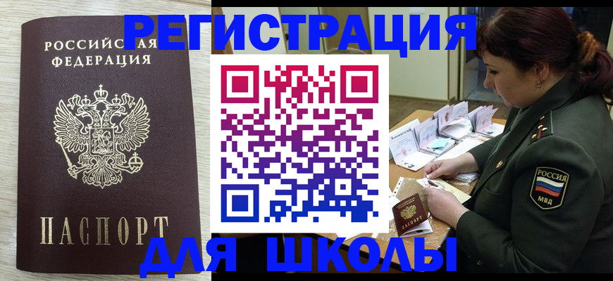 пропишу в квартире в Альметьевске